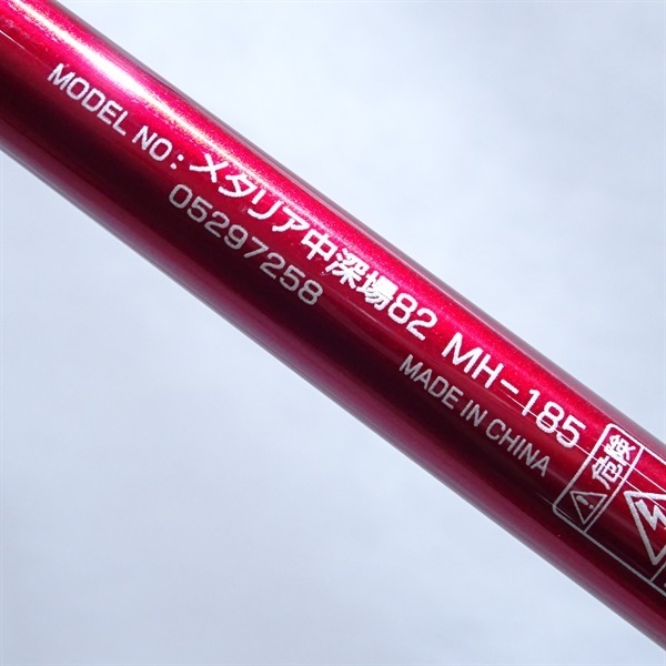 １５メタリアＭＨ１８５
